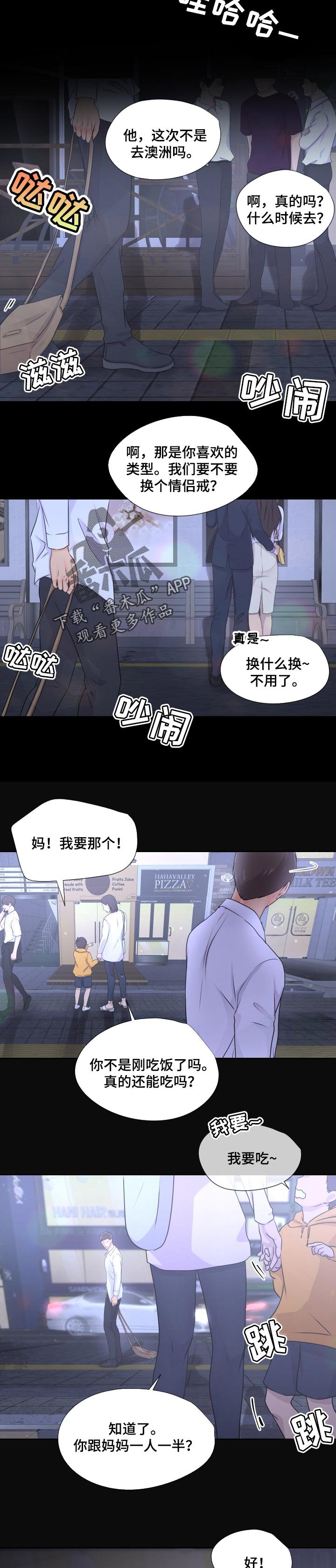 第30章：求助