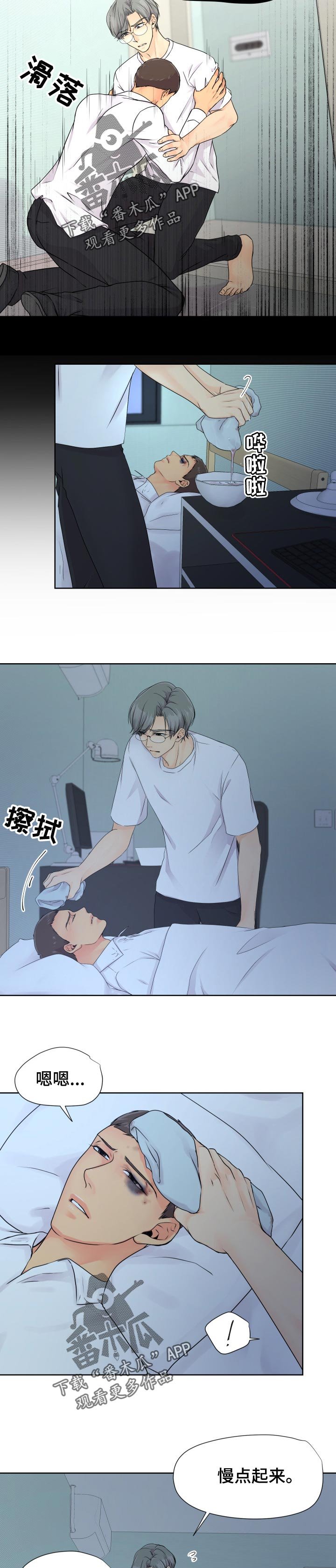 第30章：求助