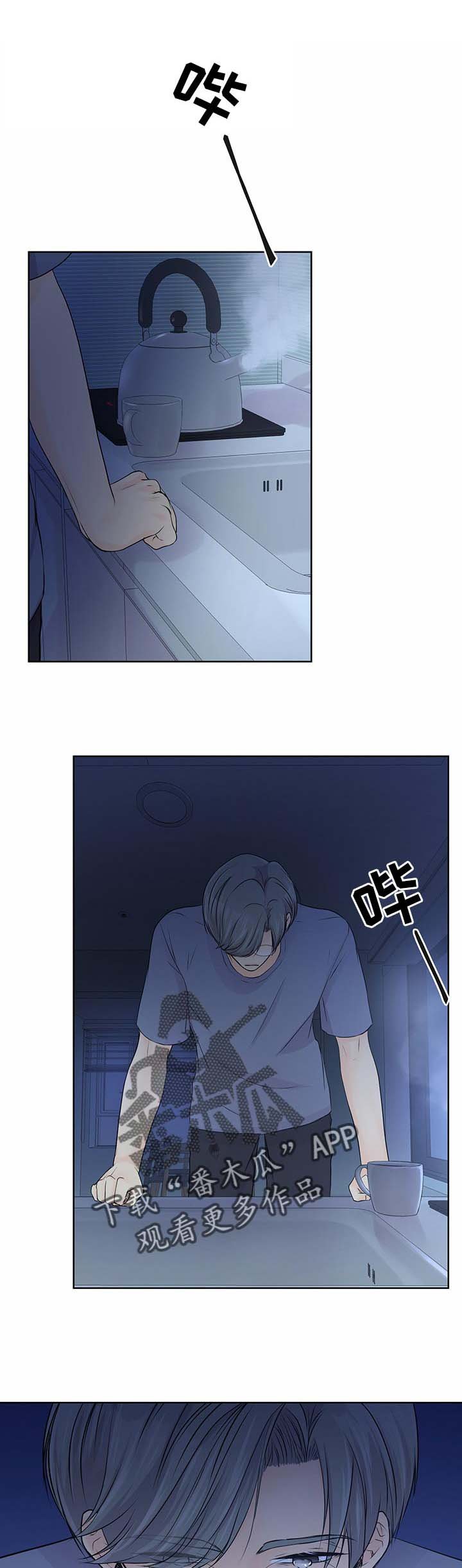 第32章：曾经往事