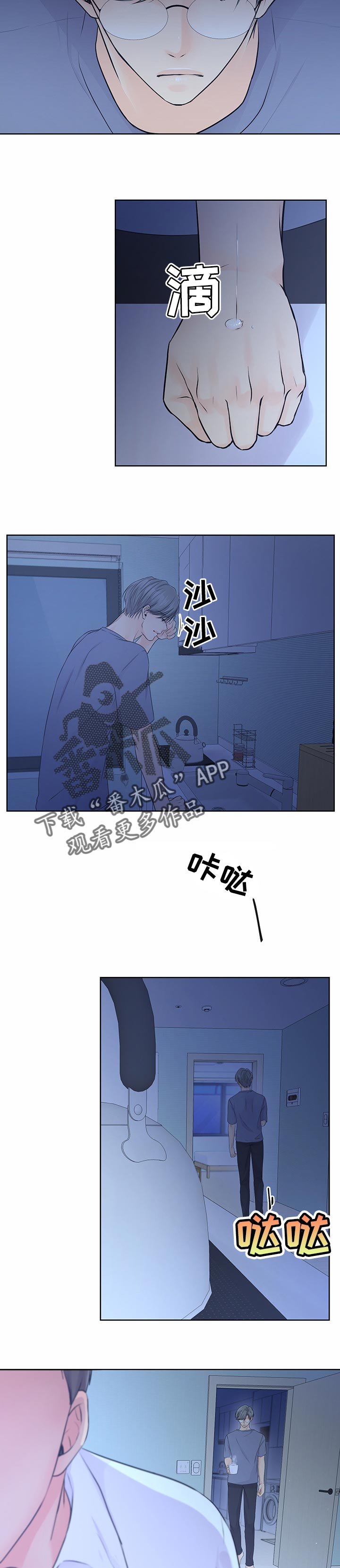第32章：曾经往事