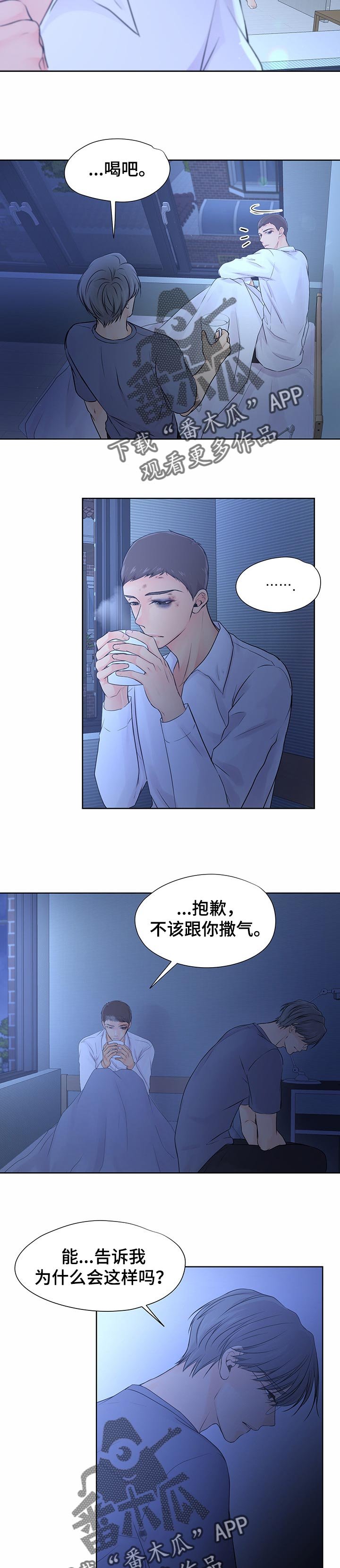 第32章：曾经往事