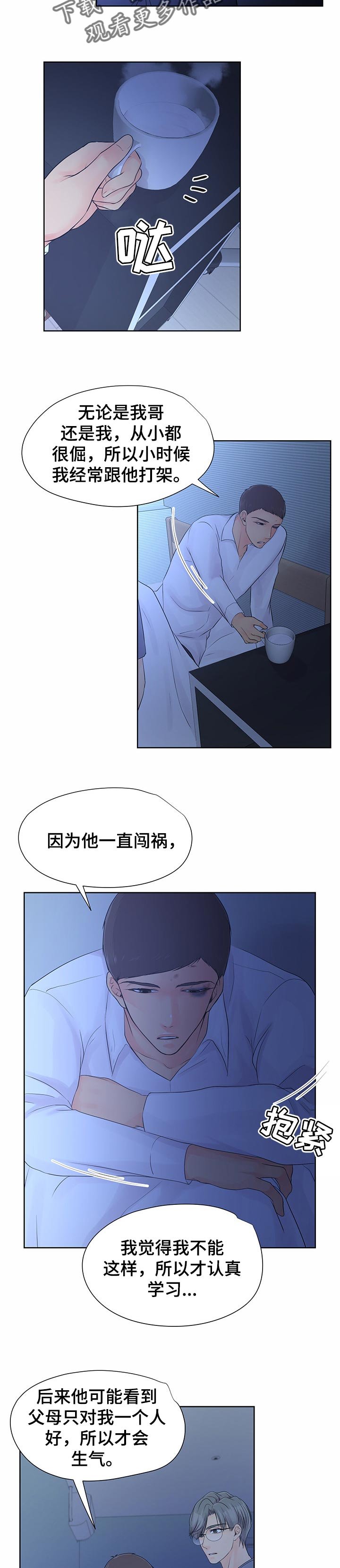 第32章：曾经往事