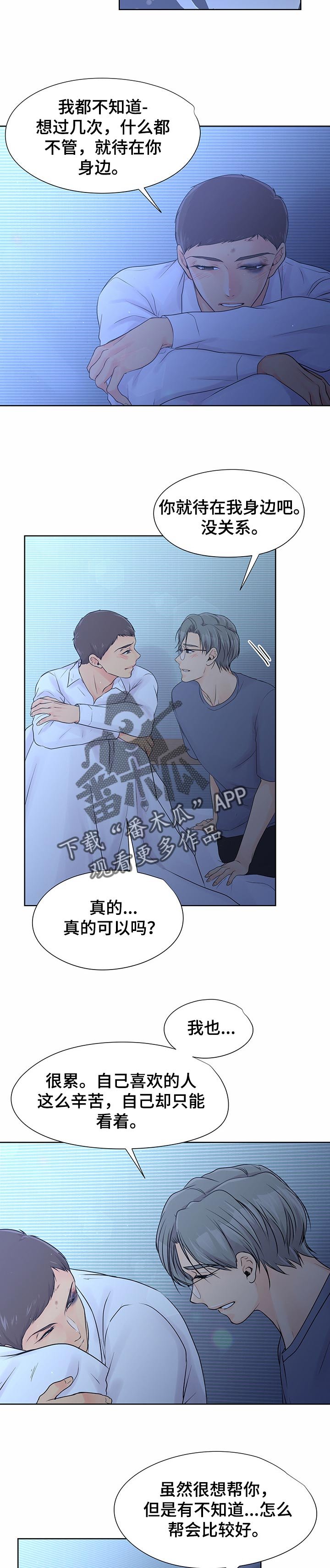 第33章：突发状况