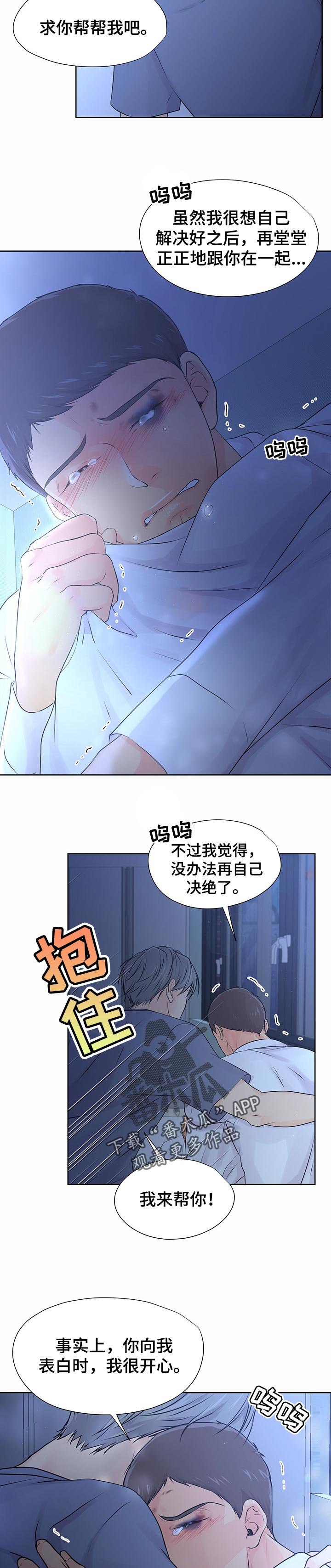 第33章：突发状况