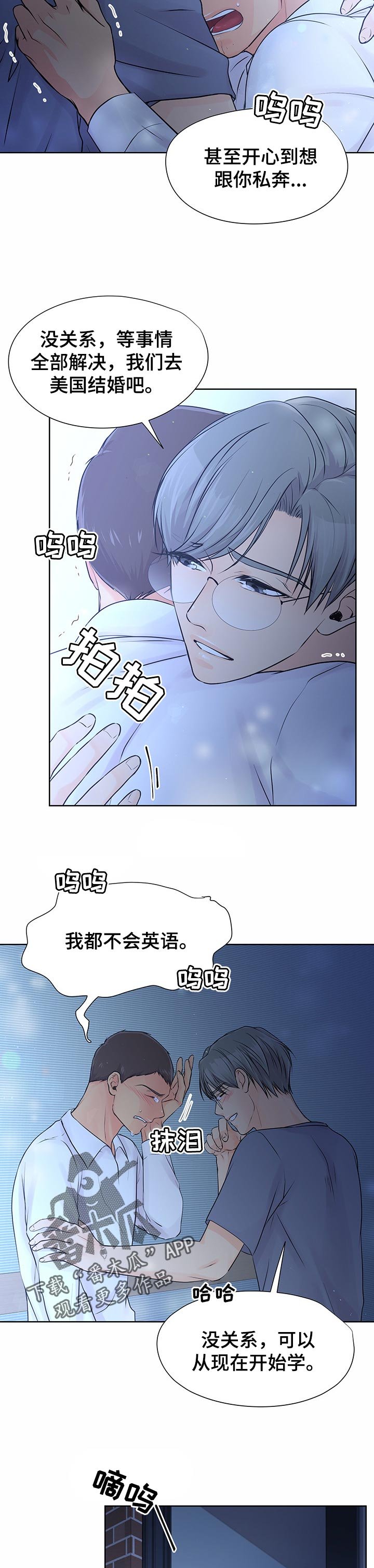 第33章：突发状况