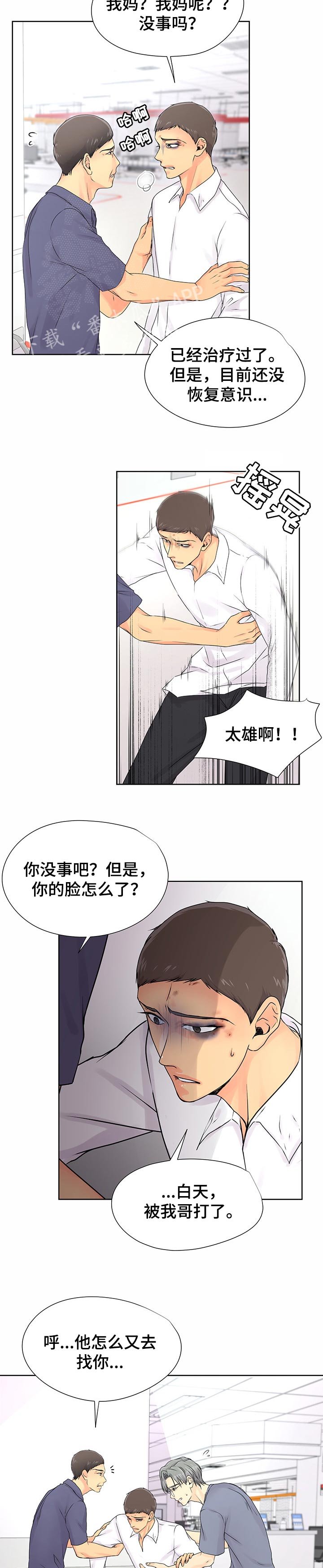 第34章：翻过一山又是一山