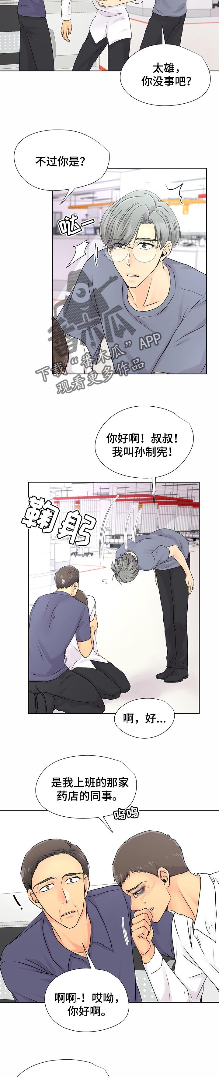 第34章：翻过一山又是一山