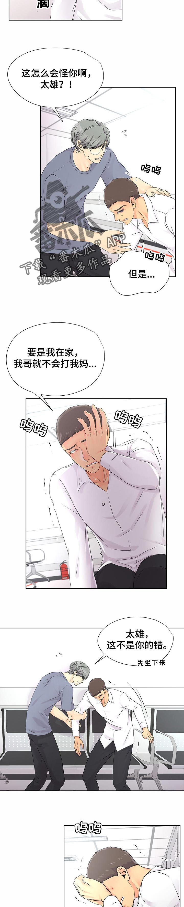 第34章：翻过一山又是一山