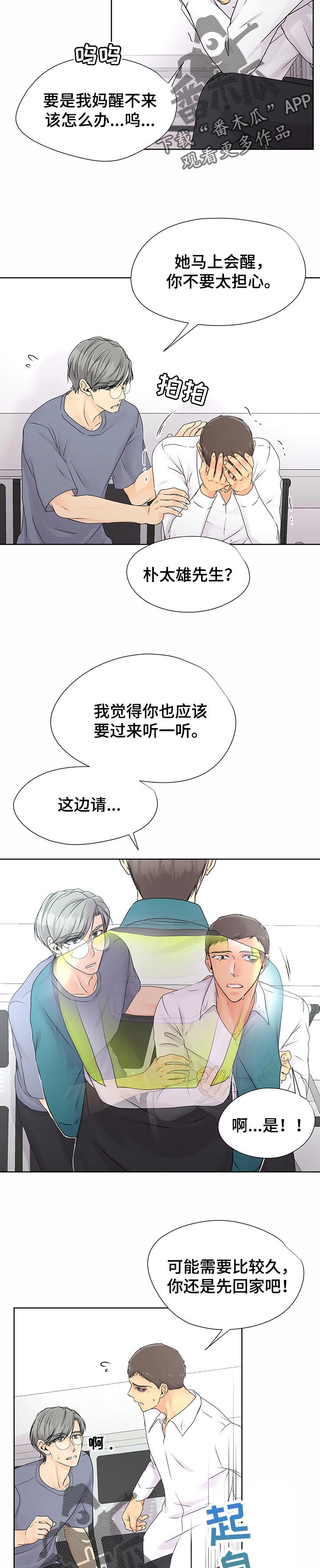 第34章：翻过一山又是一山