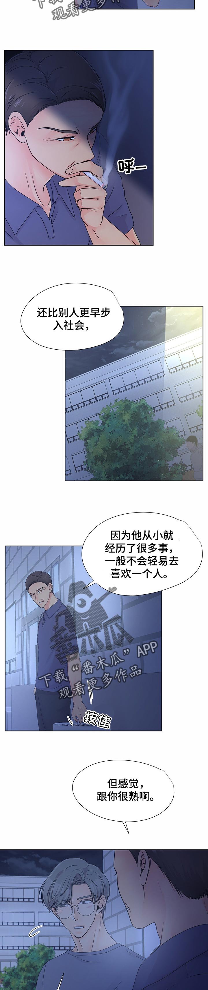 第35章：想想未来