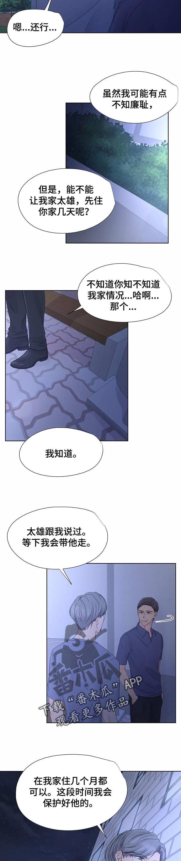 第35章：想想未来