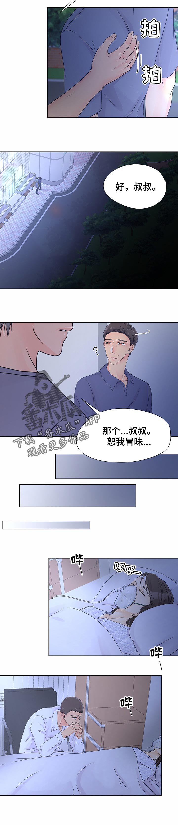 第35章：想想未来