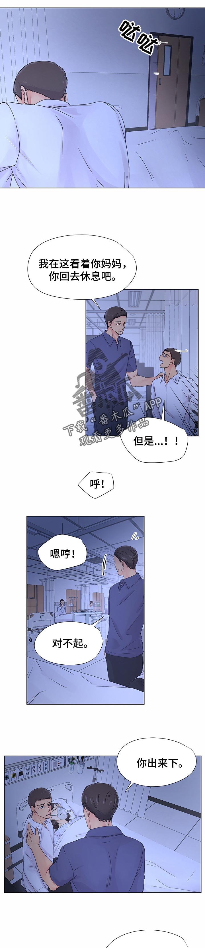 第35章：想想未来
