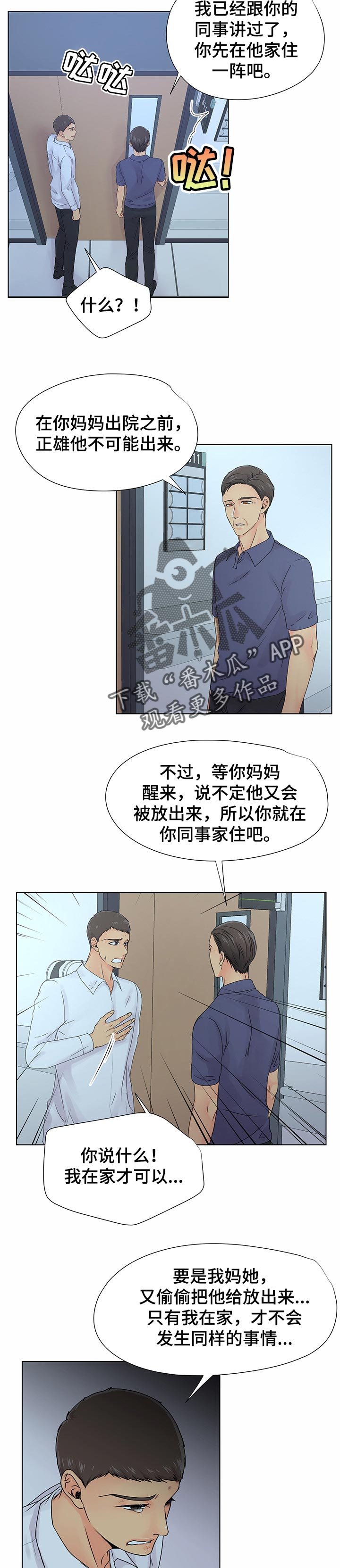 第35章：想想未来
