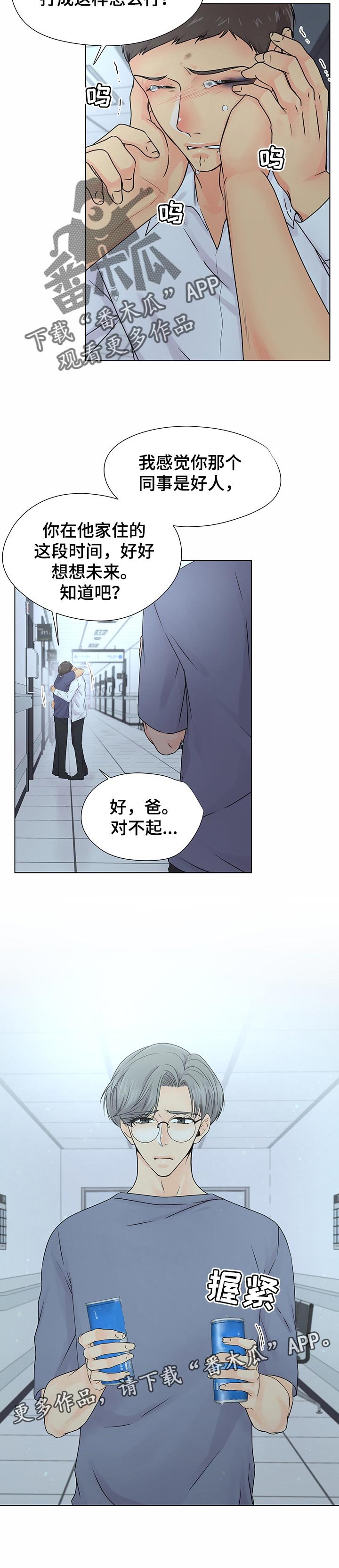 第35章：想想未来