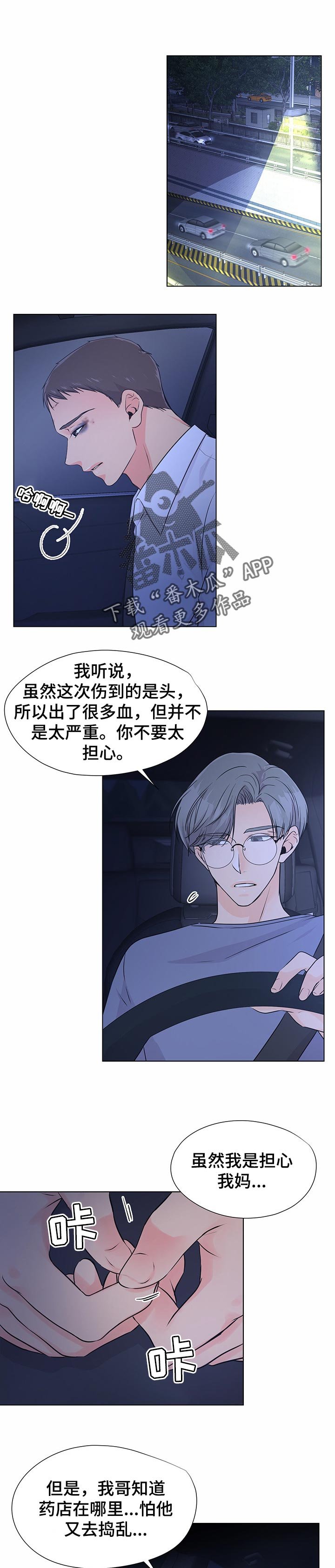 第36章： 证据