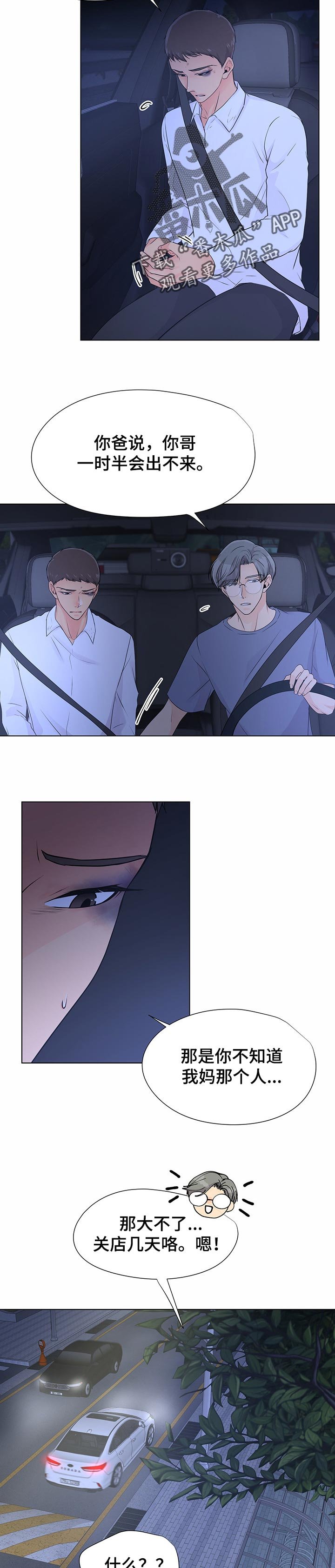 第36章： 证据