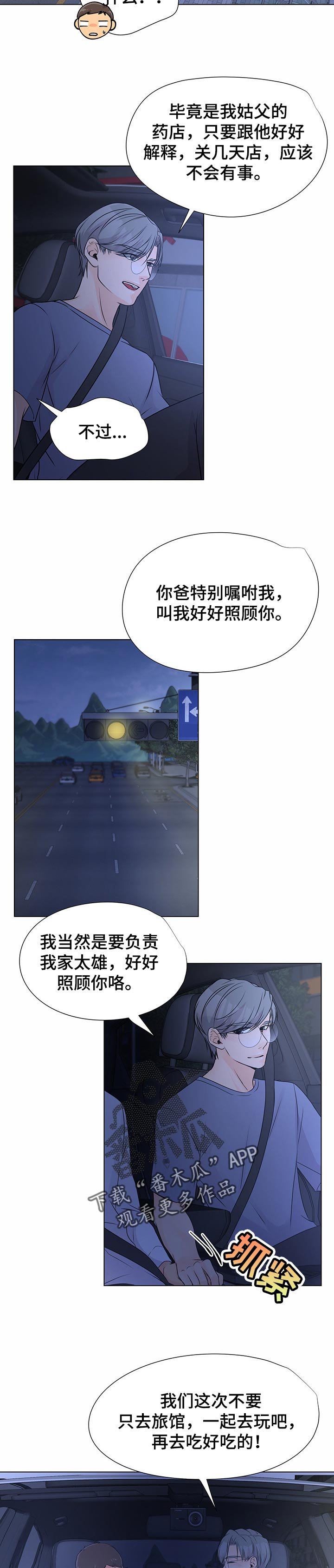 第36章： 证据