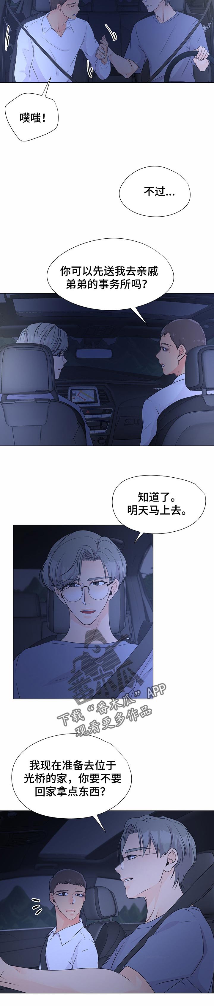 第36章： 证据
