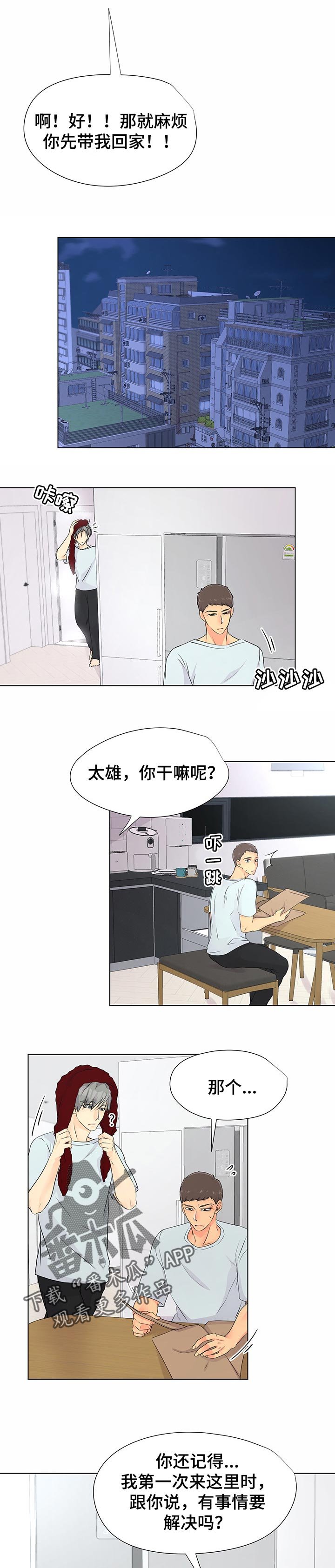 第36章： 证据