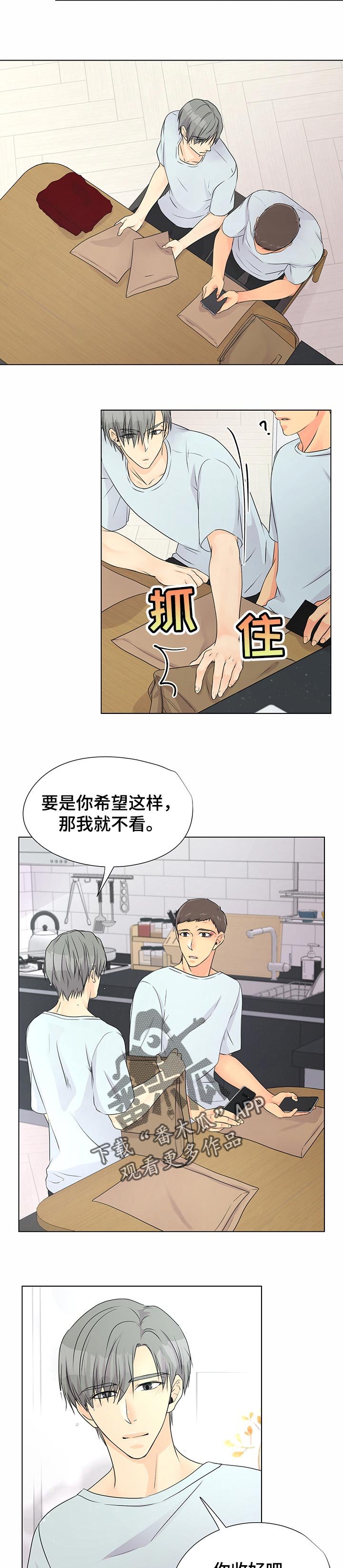 第36章： 证据