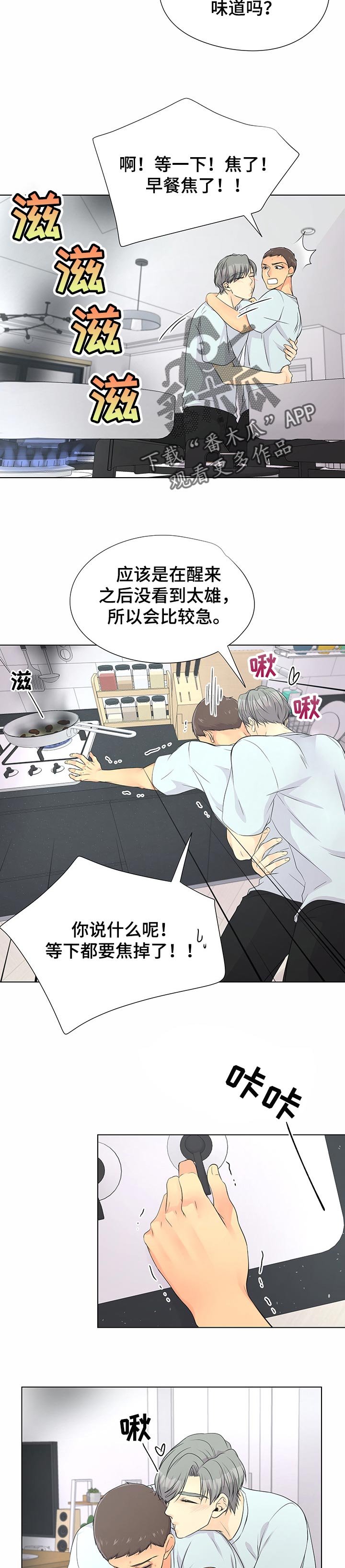 第37章：永远消失