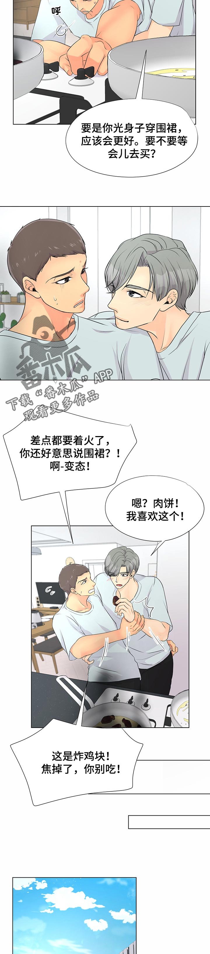 第37章：永远消失