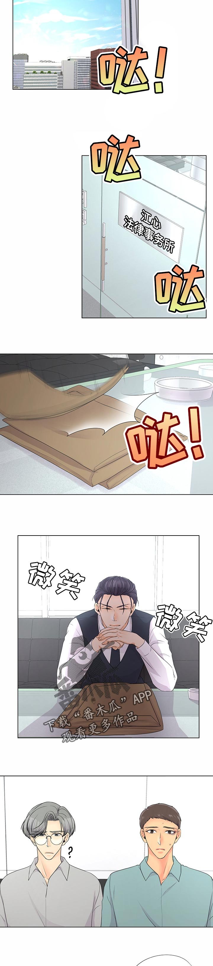 第37章：永远消失