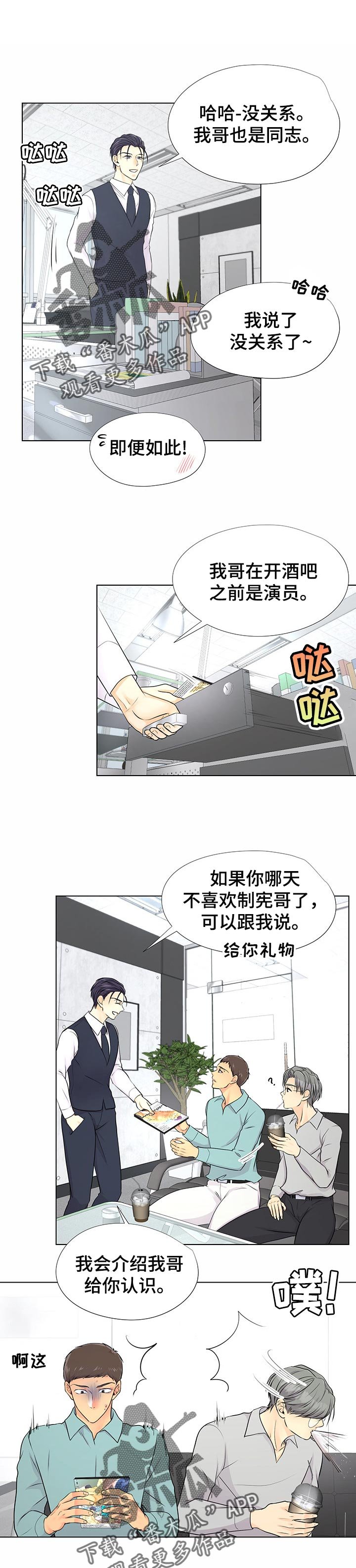 第39章：想帮助他