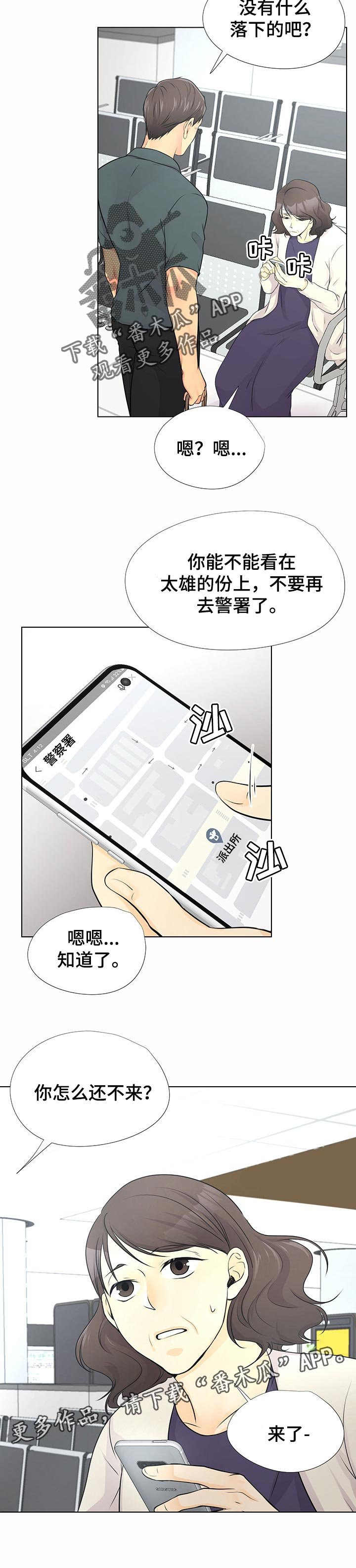 第39章：想帮助他