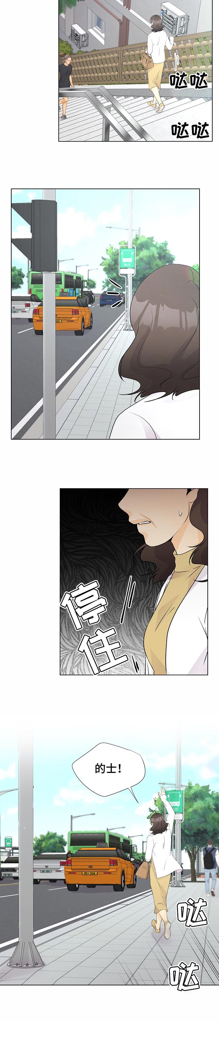 第41章：想点事情