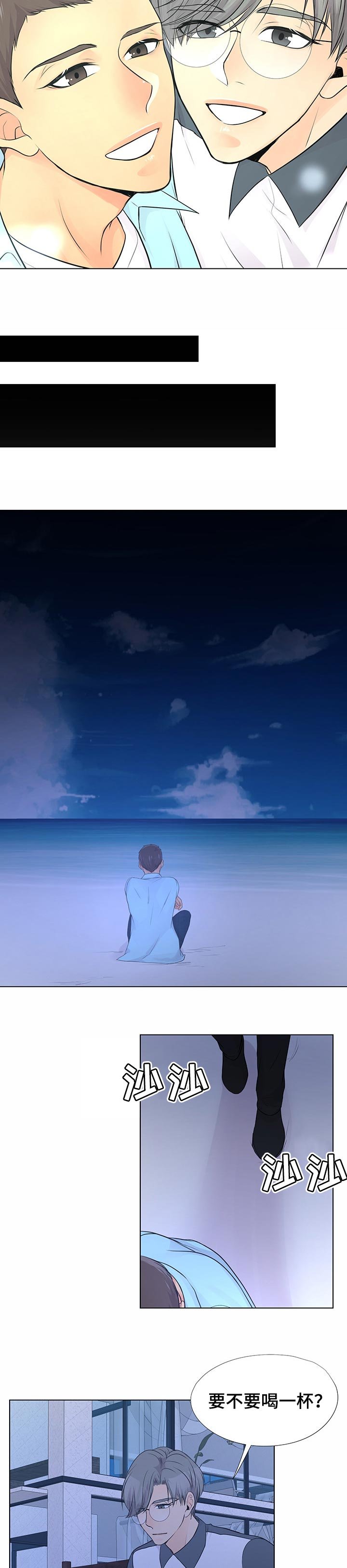 第42章：沙滩
