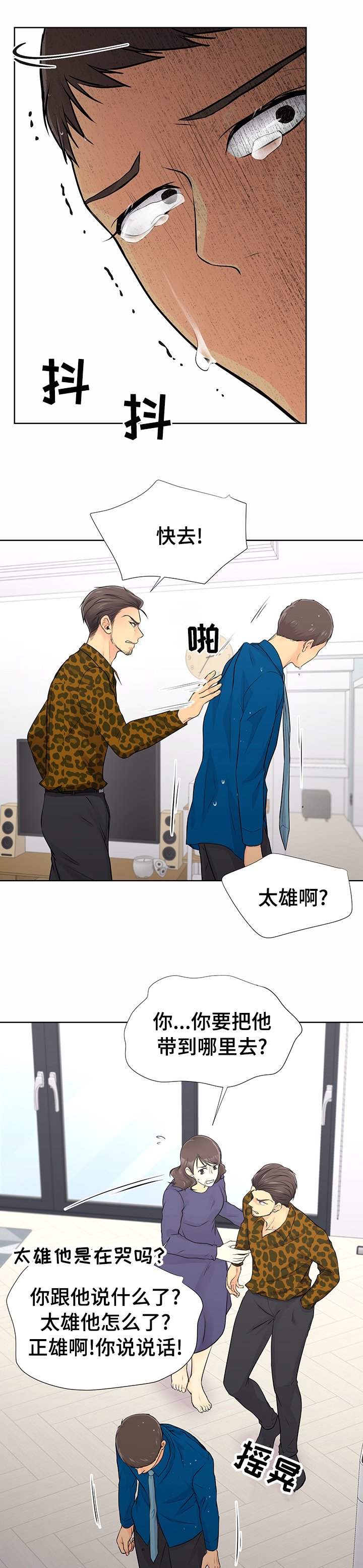 第46章：赚钱