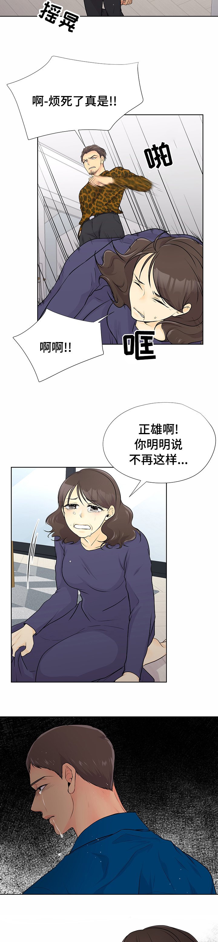 第46章：赚钱