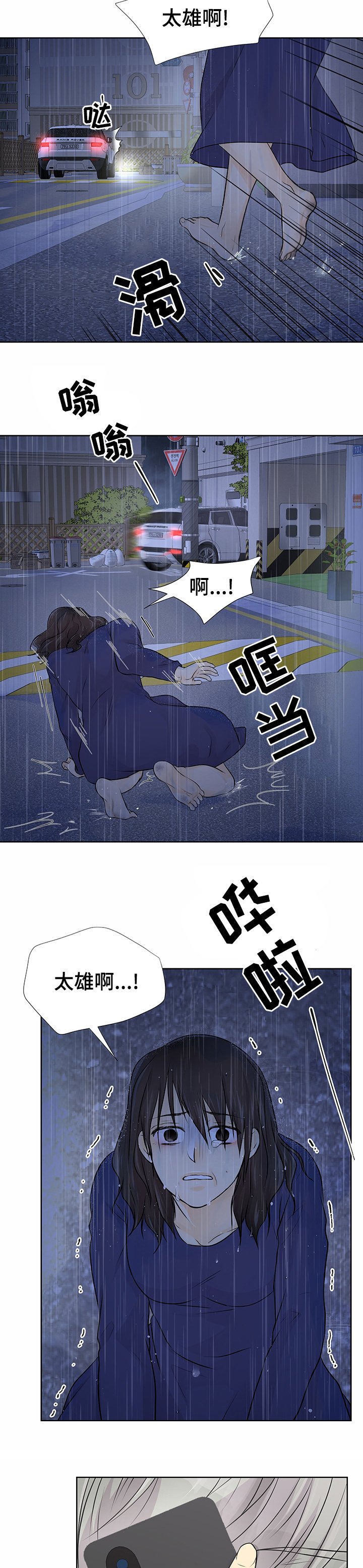 第46章：赚钱