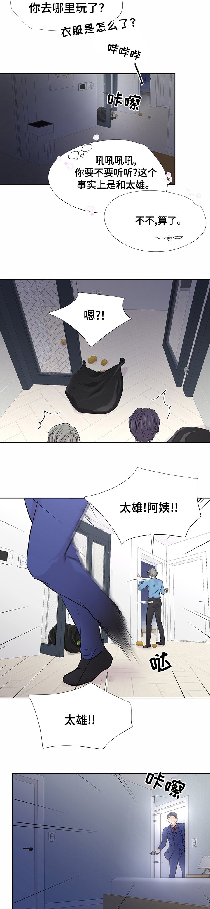 第46章：赚钱