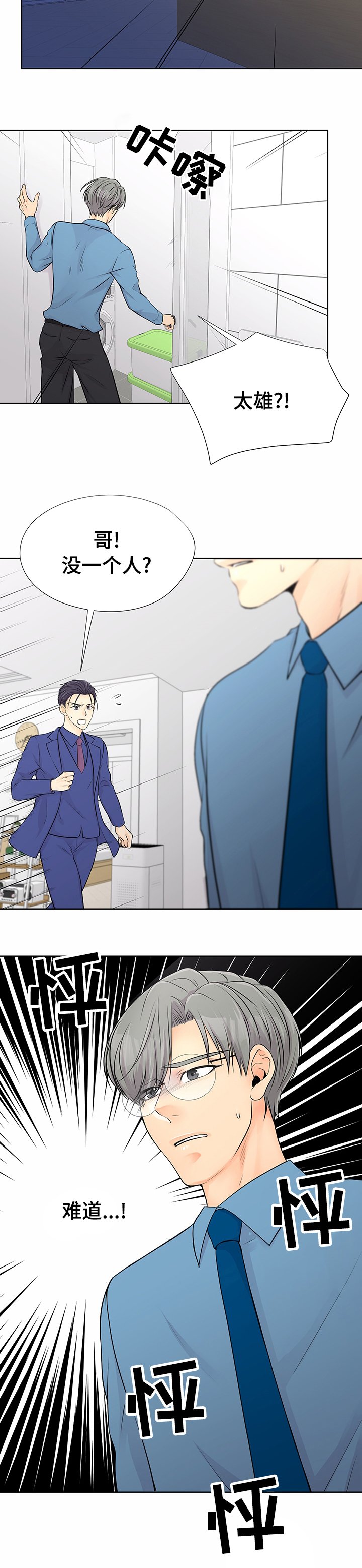 第46章：赚钱