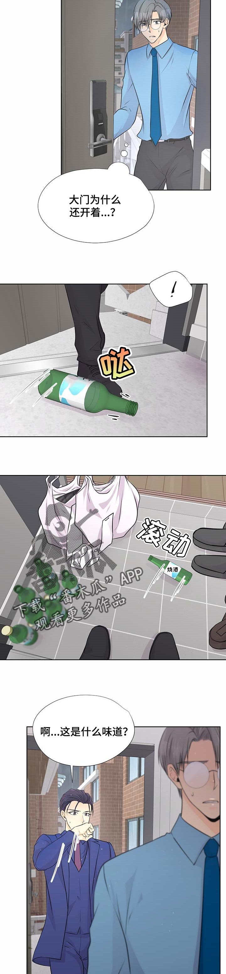 第47章：救人