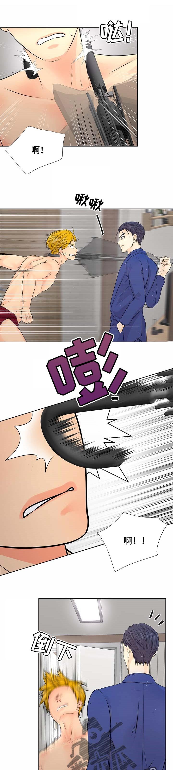 第47章：救人