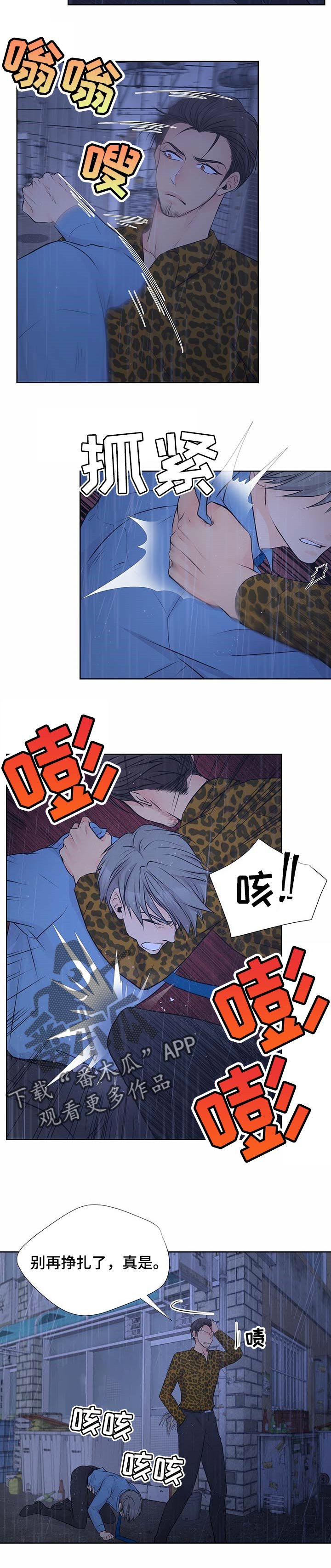 第49章：打架