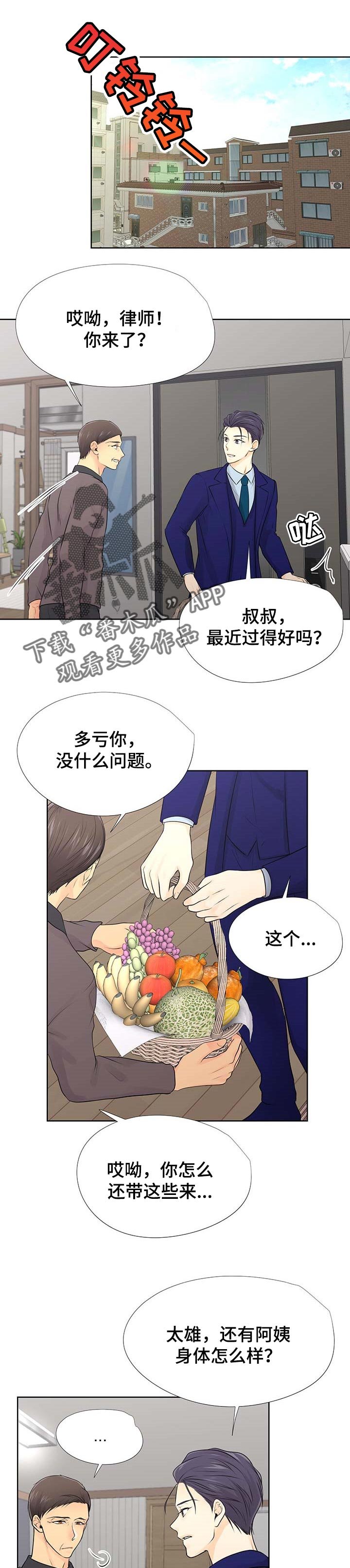 第51章：赎罪