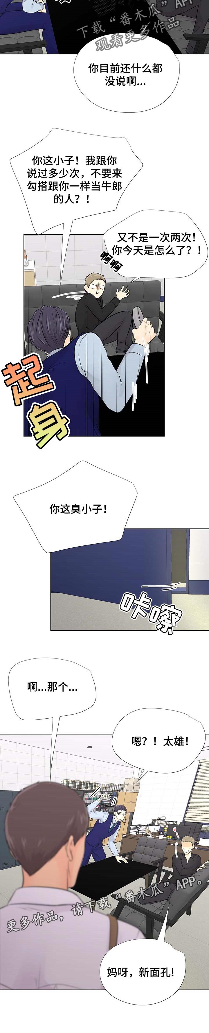 第51章：赎罪