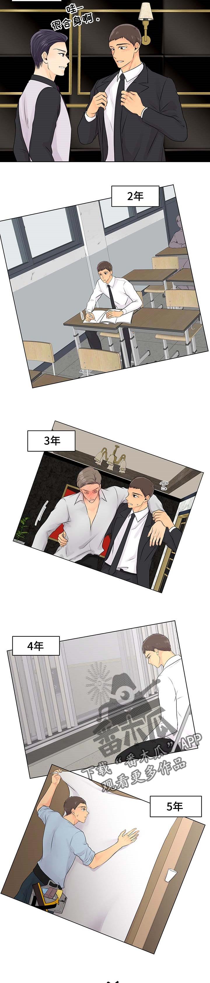 第52章：相逢【完结】