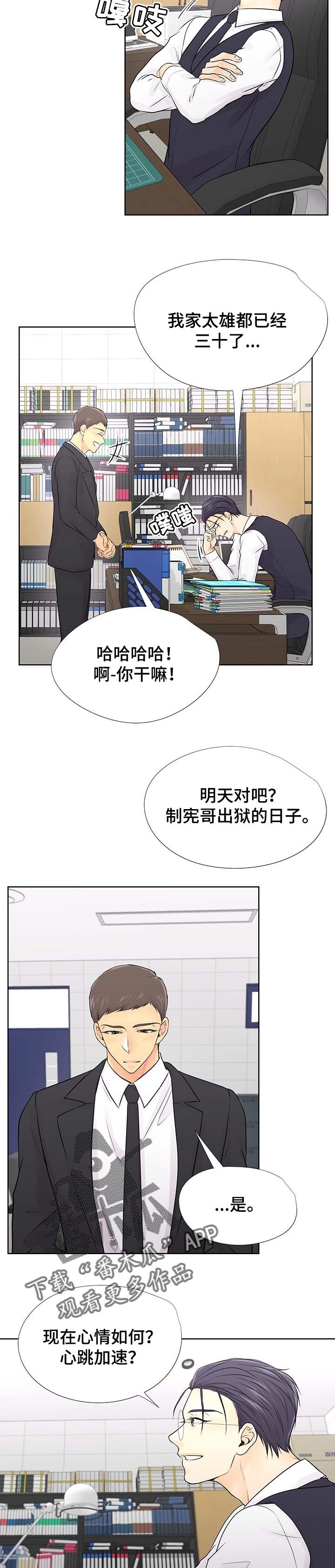 第52章：相逢【完结】