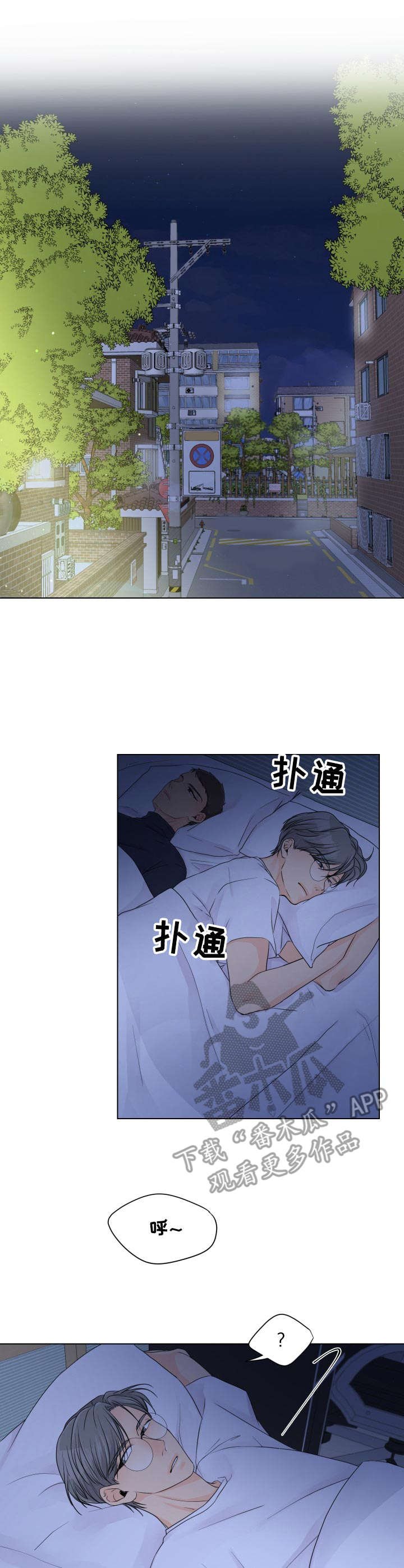 第7章：说出秘密