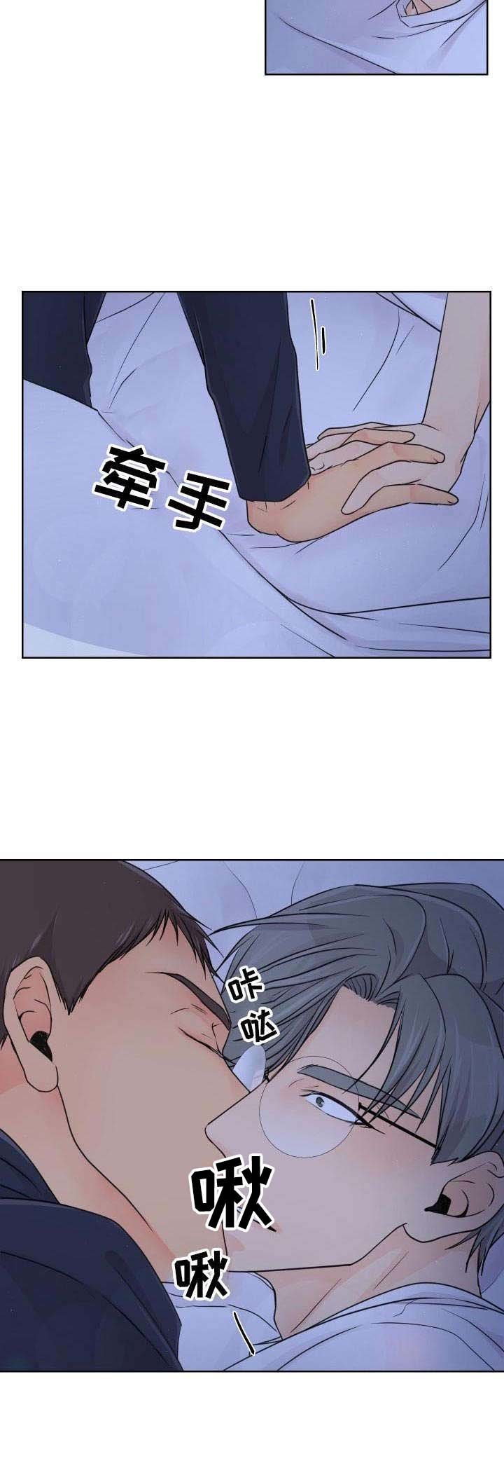 第7章：说出秘密