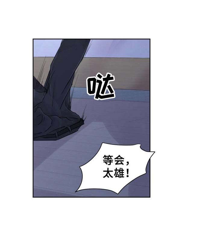 第7章：说出秘密