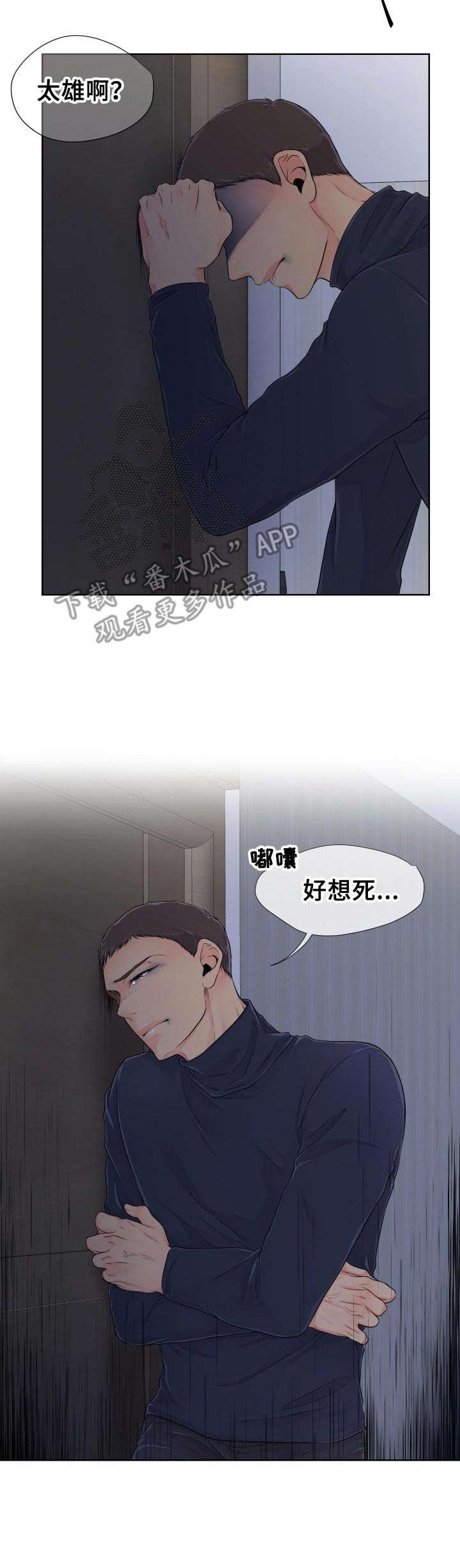 第9章：帮忙