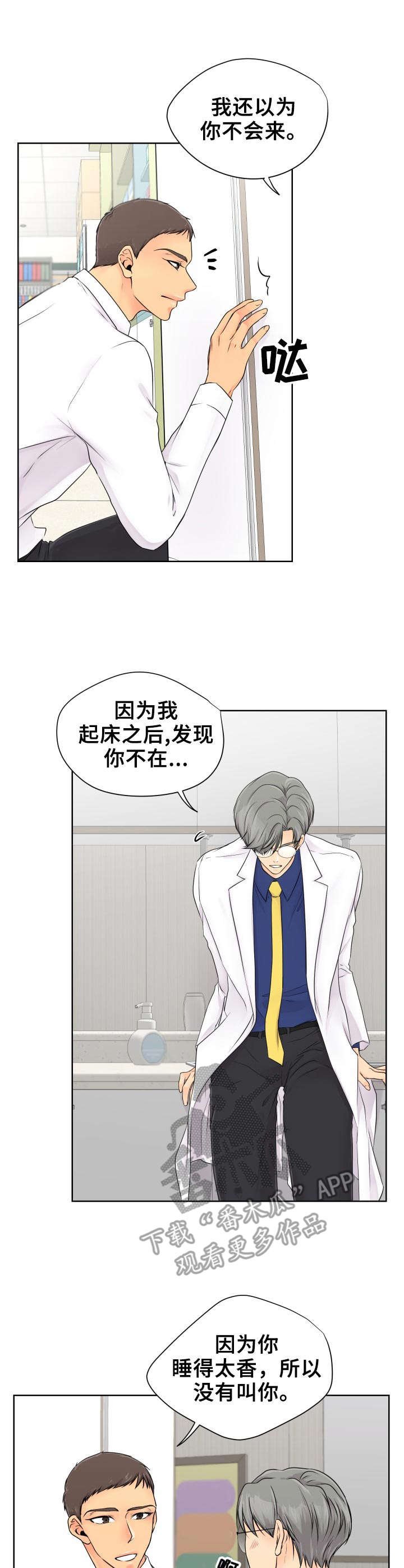 第9章：帮忙