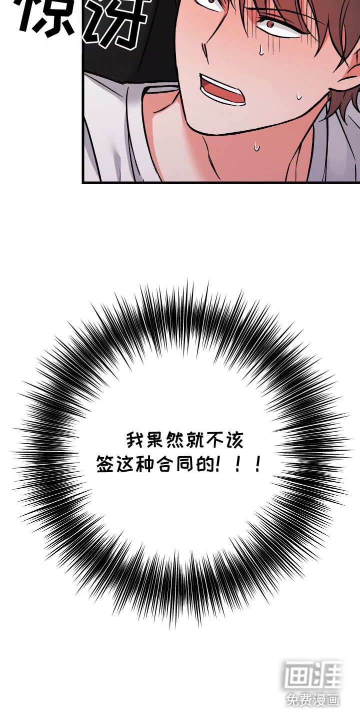 第1章：吸血鬼